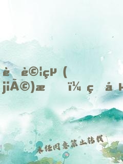 考試結(jié)束！獎勵頂級跑車